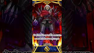 Fate/Grand Order – Vlad III (EXTRA) ( ว่างแล้วทำ )#fgo  #fategrandorder