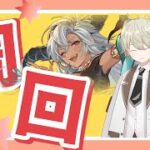 グラブル　GWだ！いろいろ周回