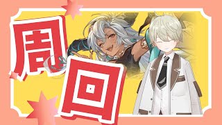 グラブル　GWだ！いろいろ周回