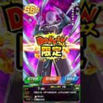 [ドッカンバトル]GW DOKKANフェス！10連神引き！ #ドッカンバトル #ガチャ神引き
