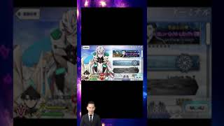 How to Hack Mod Apk Fate Grand Order