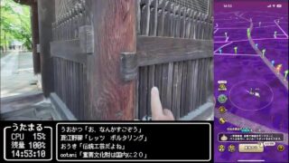 【ドラクエウォークLive】思い出の冒険旅行エンディングクエストと熊谷妻沼さんぽ【ツイキャス同時配信】