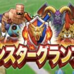 【ドラクエウォークLive】レート2150を目指す配信。モンスターグランプリβ