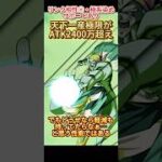 【ドッカンバトル】極限天下一ボージャックを虹・リンクMAXで使ってみた！サポート性能はかなり優秀ッ！　#ドラゴンボール #ドッカンバトル #dragonball #dokkanbattle
