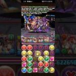 [PAD] Tsukuyomi Dragon Descended!-Asists Invalid #パズドラ