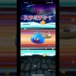 【ドラクエウォーク】若武者レックス装備２０連！出るか！？大太刀朝神楽！PART2 #shorts #ドラクエウォーク #ドラゴンクエスト