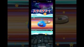 【ドラクエウォーク】若武者レックス装備２０連！出るか！？大太刀朝神楽！PART2 #shorts #ドラクエウォーク #ドラゴンクエスト