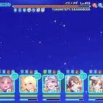 【プリコネR】クランバトル４段階目【２５年５月】【イワノヅチ　１．８億】【フルオート】【火魔】