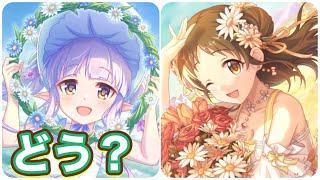【プリコネR】スプリングキョウカ、スズメに専用1追加でどのくらい強くなったの？