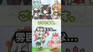 【プリコネR実況】1616_コッコロちゃんはお誕生日でも果報者でございますわね。(2022/08/14) #Shorts