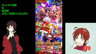 【ロマサガRS】ロマシング祭回します♪