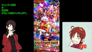 【ロマサガRS】ロマシング祭回します♪