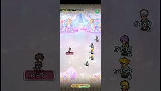 【ロマサガRS】カウントダウンクエスト 250531