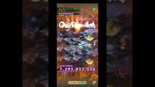ロマサガRS 争覇！ 挑戦の井戸 第68回 アルラウネたちの井戸