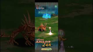 【ロマサガRS】フルパワーブレイク ランク99 250531