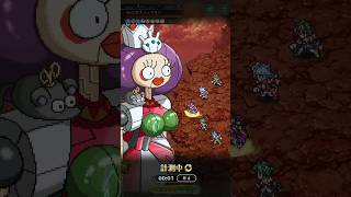 【ロマサガRS】巨大コッペ周回 #ロマサガrs