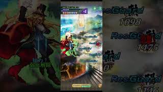 #ロマサガRS : 最近スミレ、ようせい vs バトルオブサガ35かみの戦い – Sumire and Peony Showcase vs Battle of Saga 35 Kami