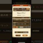 【ロマサガRS】ハリード2ターン11秒記憶周回（置物4） ちょうどいい標的 20250523〜