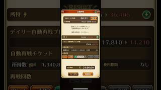 【ロマサガRS】ハリード2ターン11秒記憶周回（置物4） ちょうどいい標的 20250523〜