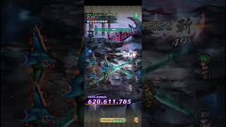 【ロマサガRS】第67回ダンダダーンたちの井戸 250507