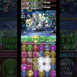 【パズドラ】星を紡ぐ精霊！邪霊ラッシュ！正月ノルディスループでSランク！ #パズドラ #星を紡ぐ精霊