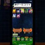 SPECIAL DAYまじで大感謝#ドラゴンボール #ドッカンバトル #ドラゴンボールzドッカンバトル #IMAGINARY LIKE THE JUSTICE #かっこいい #ゲーム
