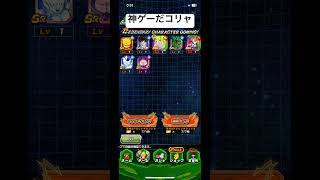 SPECIAL DAYまじで大感謝#ドラゴンボール #ドッカンバトル #ドラゴンボールzドッカンバトル #IMAGINARY LIKE THE JUSTICE #かっこいい #ゲーム