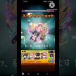 【モンスト】廣井きくり  特殊演出 後藤ひとりのSSで倒すと…？
