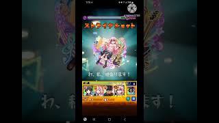 【モンスト】廣井きくり  特殊演出 後藤ひとりのSSで倒すと…？