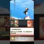 [#熊空士] [#グラブル] 火屬性SSR スキルショー【爆豪勝己(爆豪勝己)】【中文技能】 [#熊本屋]
