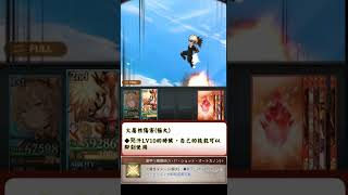 [#熊空士] [#グラブル] 火屬性SSR スキルショー【爆豪勝己(爆豪勝己)】【中文技能】 [#熊本屋]