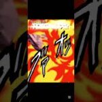 【ネタ】URカレーパンマン+しょくぱんまんの演出【アンパンマン】【ドッカンバトル】