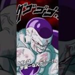 ガチバトル VS ステージ1(極系5属性)