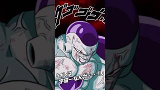 ガチバトル VS ステージ1(極系5属性)
