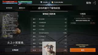 亞迪納金王 VS 金家班 #리니지2m #リネージュ2m #Lineage2M #天堂2M