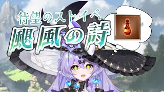 【グラブル】　ストイベ読みつつ半汁回収　＃新人Vtuber　【初見さん・ROM勢歓迎】