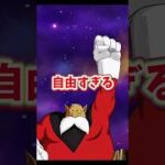 意外とディフェンスできるから最近でも使ってる👊🏻　　　　#dragonball #dokkanbattle #ドラゴンボール #ドッカンバトル