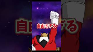 意外とディフェンスできるから最近でも使ってる👊🏻　　　　#dragonball #dokkanbattle #ドラゴンボール #ドッカンバトル