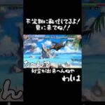 只ノ人の日常(ポップアップについて)#グランブルーファンタジーヴァーサスライジング #gbvsr