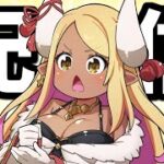 🔴n年連続 誕生日配信【グラブル】