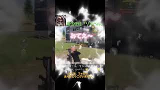 第伍使徒『リズベル』part5 #荒野行動 #ゲーム #歌詞動画 #荒野行動キル集 #キル集 #エンジョイ勢