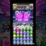星を紡ぐ精霊コロシアム – ネロミエール （冥波龍） #パズドラ #龍族拼圖 #puzzleanddragons #星を紡ぐ精霊 #伍佰