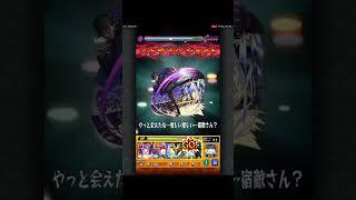 赤井秀一でワンパン #shorts #モンスト #名探偵コナン #赤井秀一