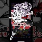 ジレンで必殺受けまくったらどうなる？#ドラゴンボール #ドッカンバトル #shorts