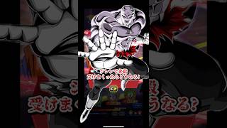 ジレンで必殺受けまくったらどうなる？#ドラゴンボール #ドッカンバトル #shorts