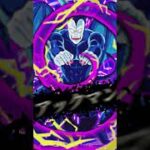 変わることなき王の座#ドッカンバトル #バズれ #shorts
