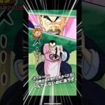 桃白白使ってみたら面白すぎた#ドラゴンボール #ドッカンバトル #shorts