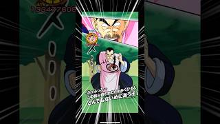 桃白白使ってみたら面白すぎた#ドラゴンボール #ドッカンバトル #shorts