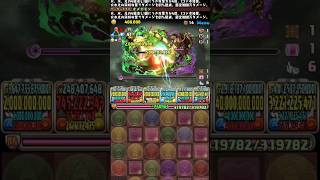 【パズドラ】木星をオメガモンでぶっ倒す🔥🔥🔥 #パズドラ #shorts