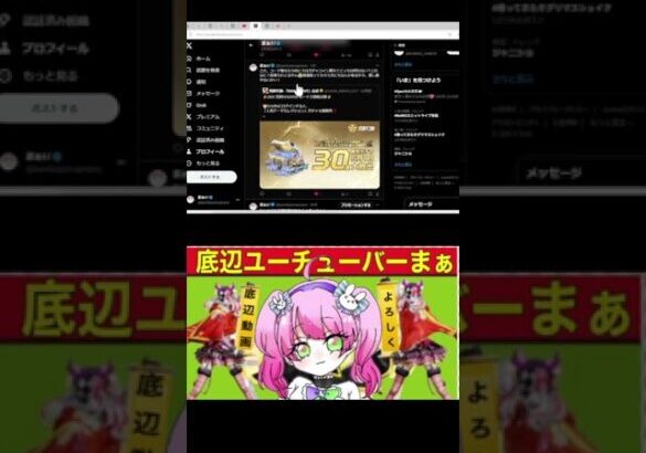 コラボコイン集結のゴミ仕様！　#shorts【荒野行動】PC版「荒野の光」 #荒野行動  #荒野組  #荒野リゼロコラボ